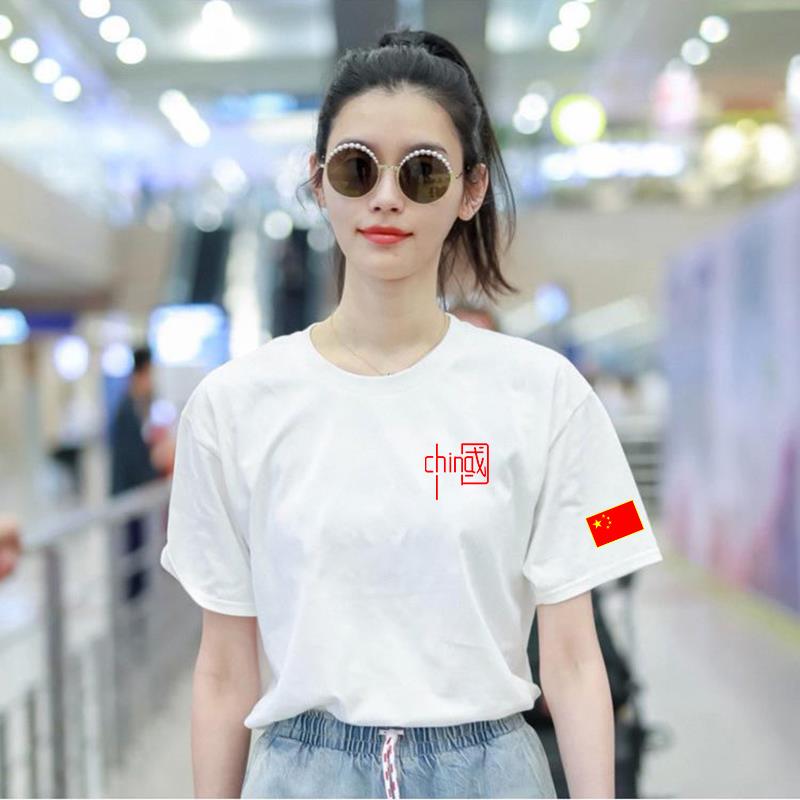 Summer T-Shirt with Chinese National Trend Print, Short-Sleeved, National Day Patriotic Five-Pointed Star and Red Flag, White Pure Cotton, Unisex Couple Wear