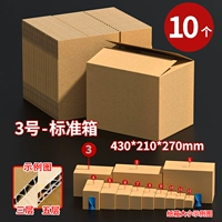 № 3 (430x210x270mm) -10