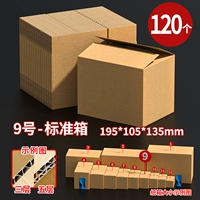 № 9 (195x105x135mm) -120