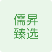 儒昇臻选食品企业店的LOGO
