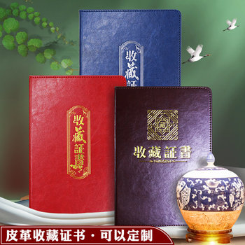 Jiang jiang classmate leather can be customized with logo. buy more and get discounts