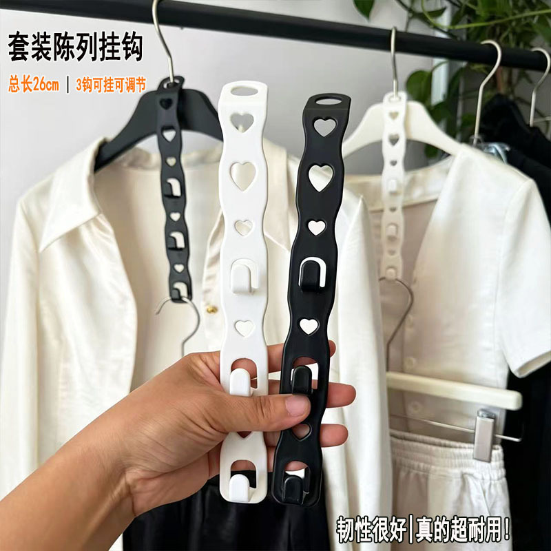 Adjustable Length Display Hooks for Suits, Hanger Connection Hooks, Specialized for Clothing Store Display Boards, Space-Saving and Durable Hooks