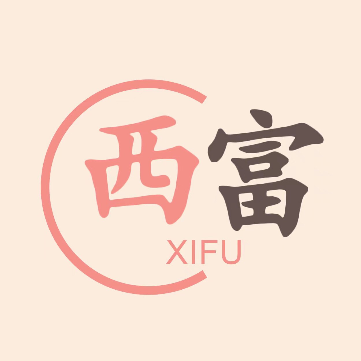 西富甄选食品企业店