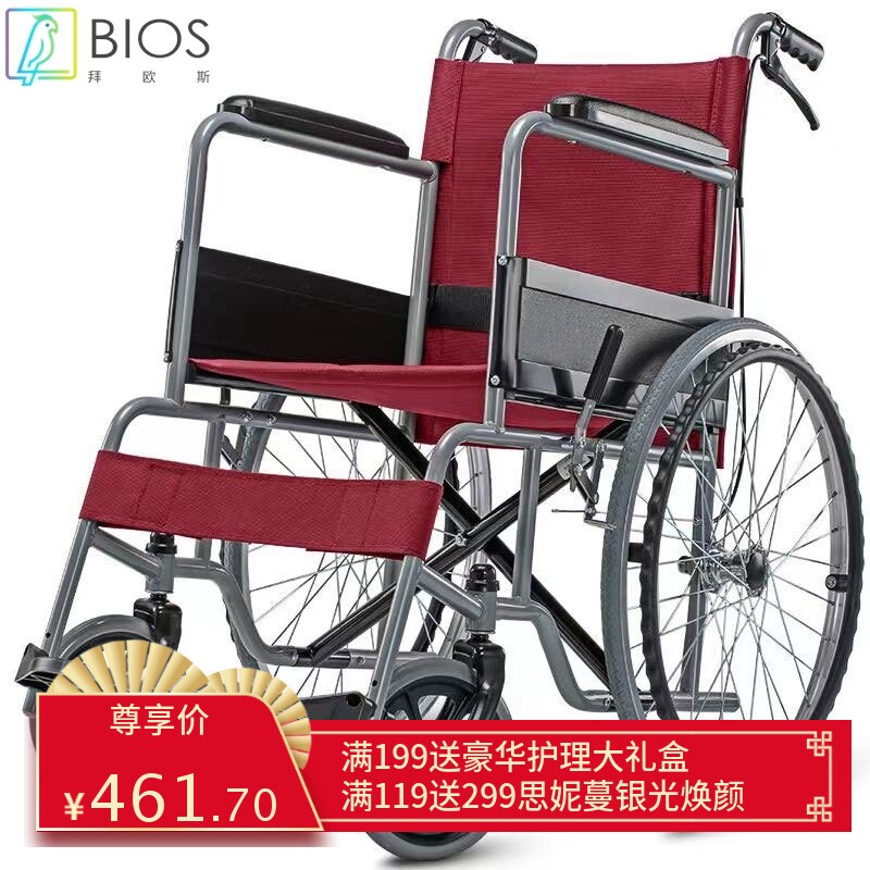 优晨轮椅折叠轻便铝合金材质老人手推带坐便器老年人残疾人轮椅