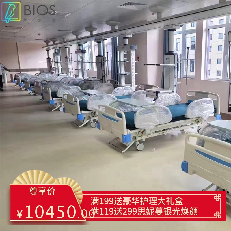 多功能电动病床溶栓称重床整体升降背腿联动神经科ICU电动护理床