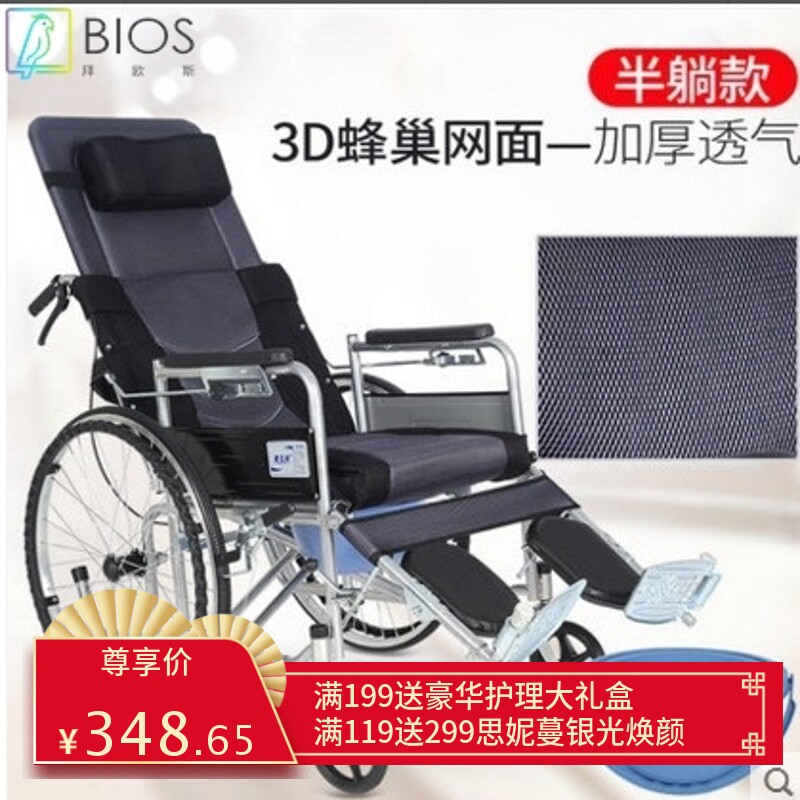 适老化轮椅车载便携轮椅式护理床残疾手推代步车坐便液压全躺轮椅