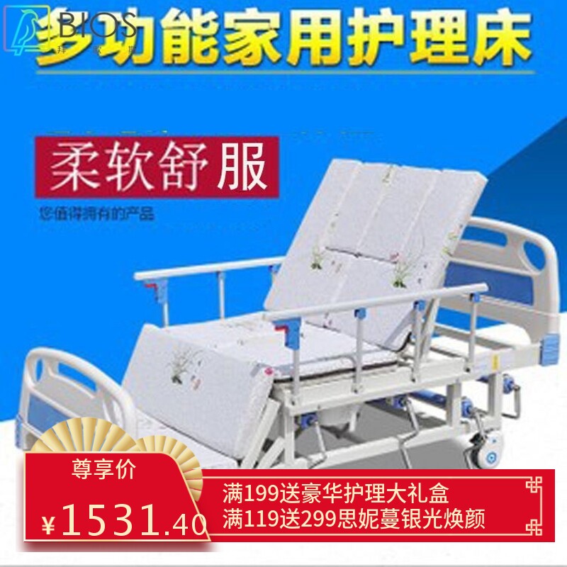 多功能护理床 全曲护理床瘫痪病人翻身起背床带便孔医疗护理病床