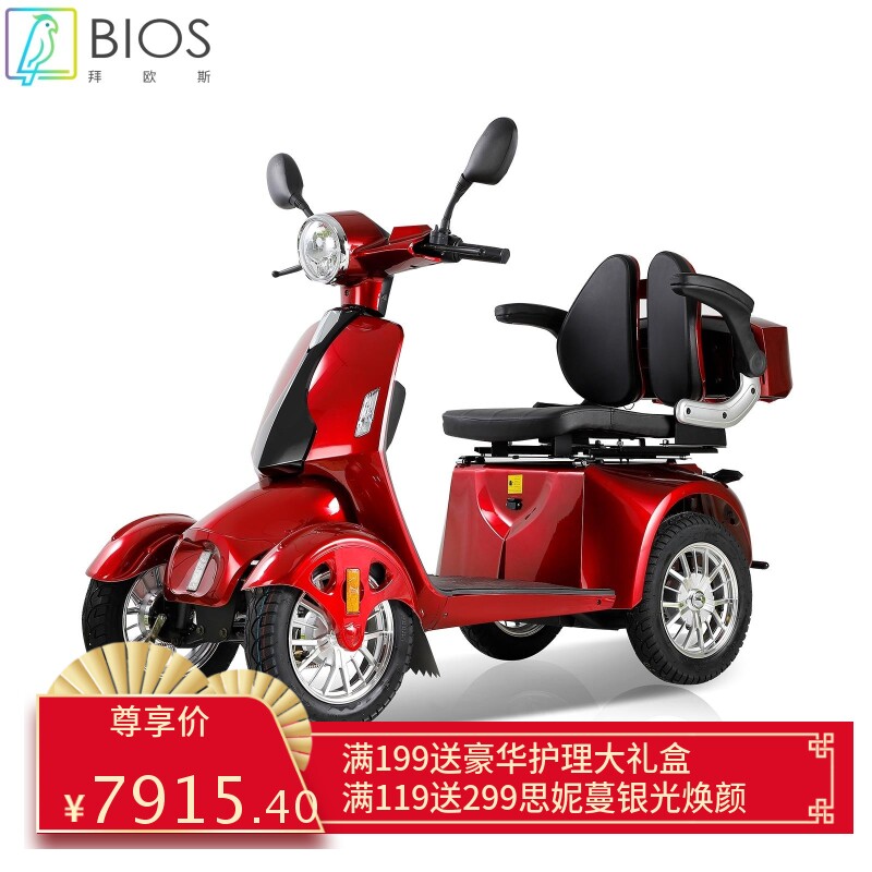 源工厂电动四轮代步车老年人残疾车轮椅休闲车出口电动老年代步车