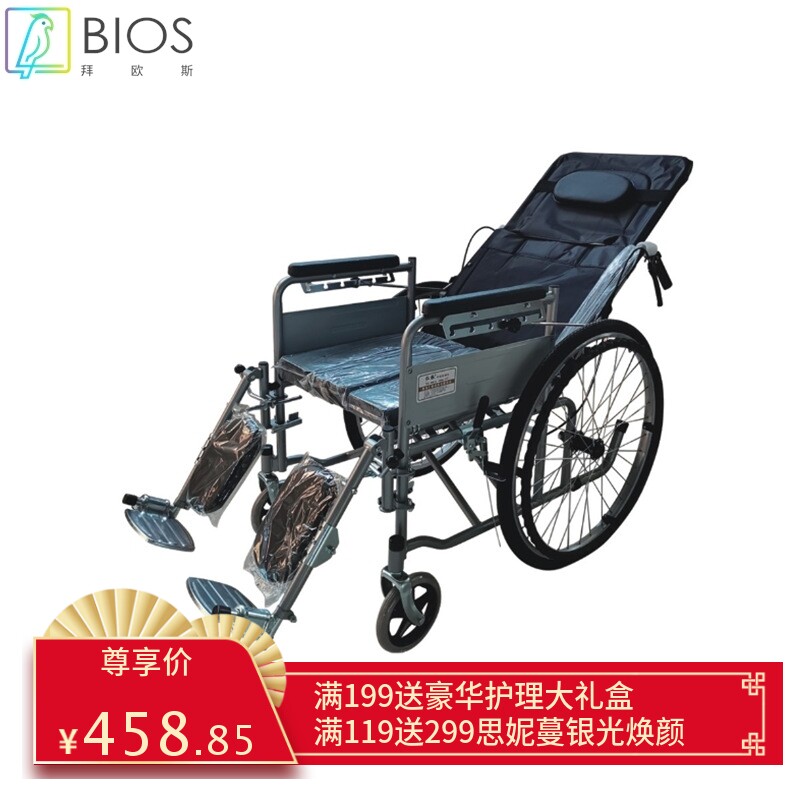 轮椅残疾人带坐便老人便携轮椅车全躺老人瘫痪折叠轻便代步轮椅