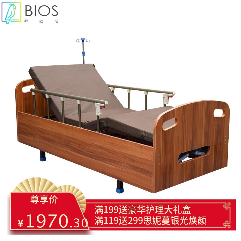 敬老院医养结合医疗床家用老年人多功能护理床养老院木质单双摇床