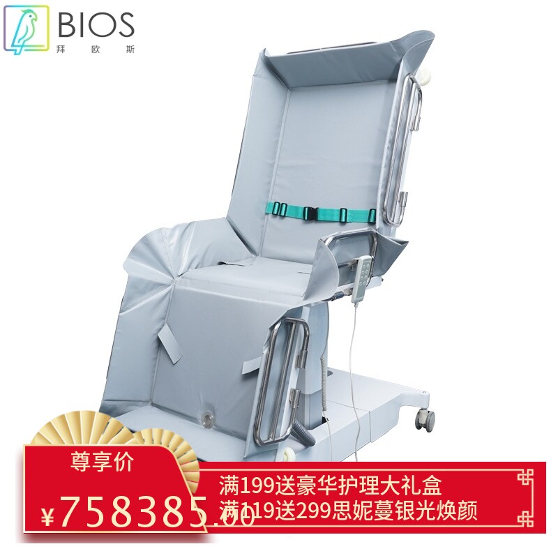 爱乐床椅式沐浴推床老人洗澡床三折助浴洗浴老年人淋浴推车床