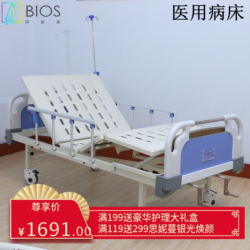 厂家直销不锈钢复合医院病床abs床头配件双摇床专用多功能护理床