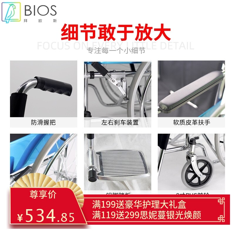 工厂W809残疾人老人手推轮椅 可折叠便捷电镀手动代步轮椅