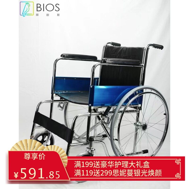 809钢制轮椅老人折叠轻便残疾人简便耐用手动康复手推车代步车批
