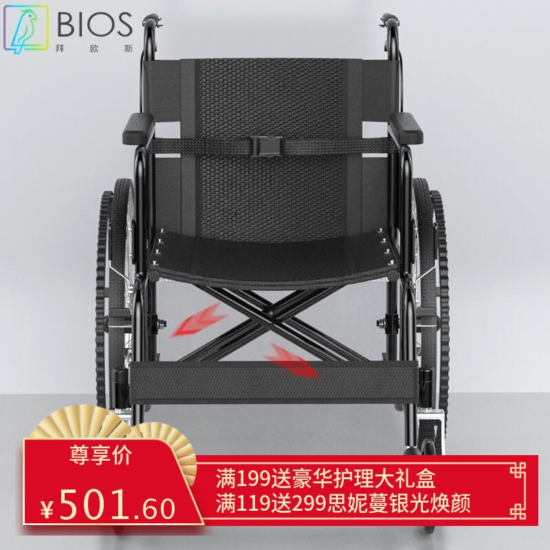 轮椅老人折叠轻便小型老年旅行残疾手推代步车躺坐便