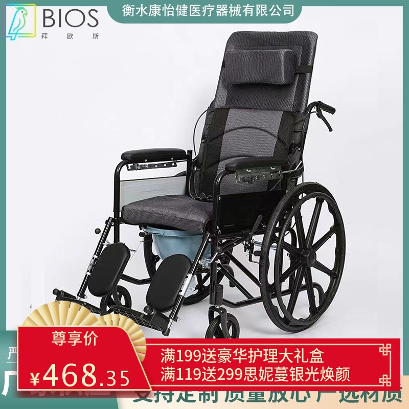 源头厂货便携小老人残疾人代步车透气跨境手动轮椅折叠带坐便