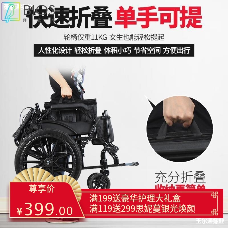 工厂轮椅折叠老人轻便旅行家用老年残疾人瘫痪多功能便携式代步手