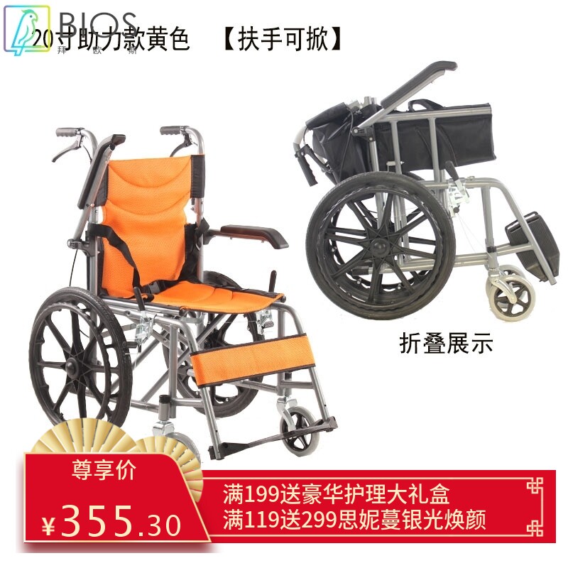 厂家20活扶手轮椅折叠轻便软座老年人残疾人轮椅车手推代步车