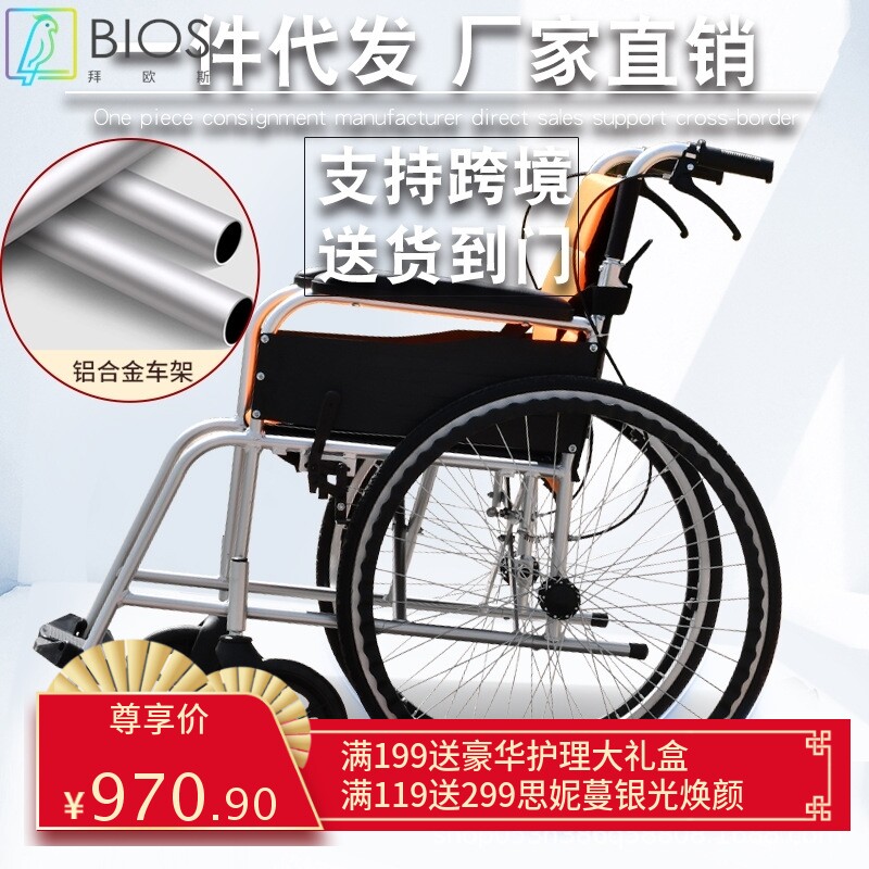 手动轮椅折叠轻便老人医院用手推轮椅铝合金款手推轮椅便携式