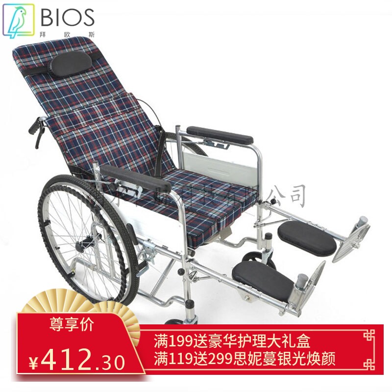 加厚钢管半躺轮椅可折叠轻便老人带坐便残疾人便携代步轮椅车