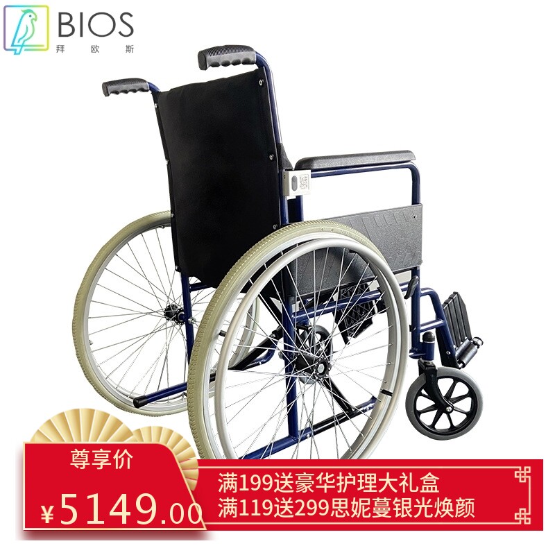 壹家共享轮椅随借随还租用轮椅共享陪护床 医院陪护共享软件开发