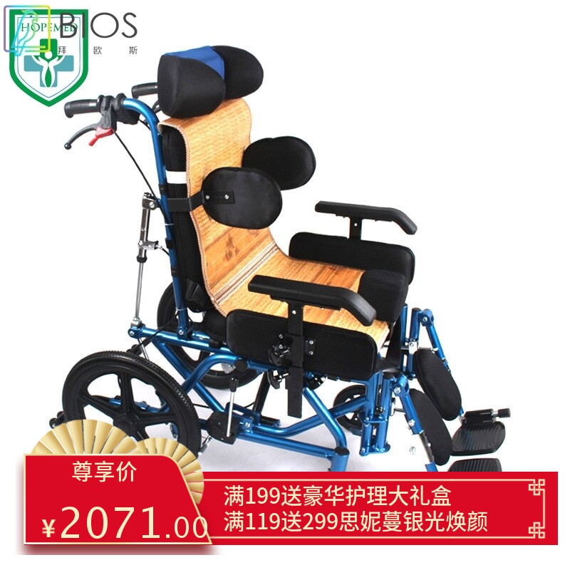 儿童轮椅高靠背可躺式小孩残疾折叠代步轻便多功能安全防护轮椅车