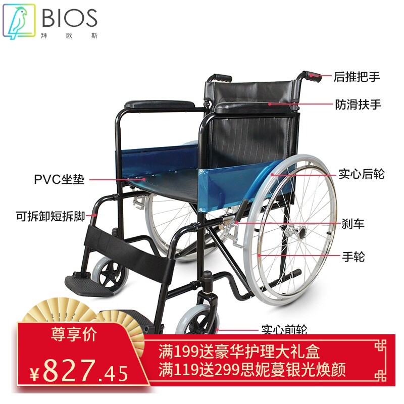 厂家跨境直销残疾人老年护理用品运动钢制折叠可调节轻便手动轮椅
