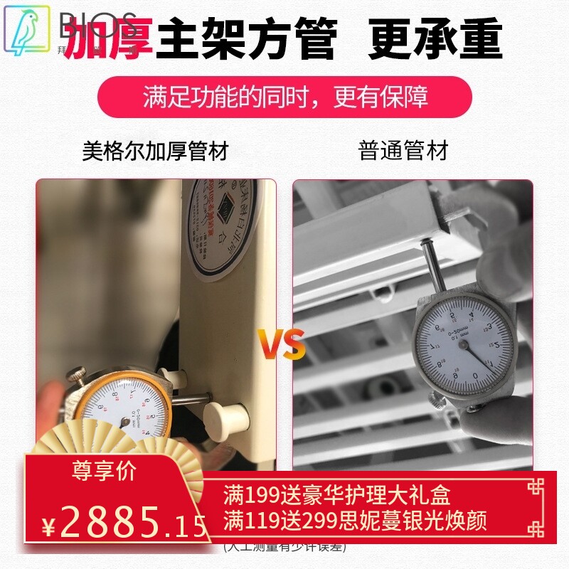 电动全曲老人护理床家用多功能翻身医疗床智能全自动起身护理床