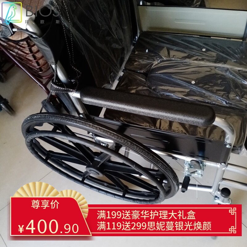 厂家加厚钢管折叠轮椅车轻便带坐便器老年人残疾人