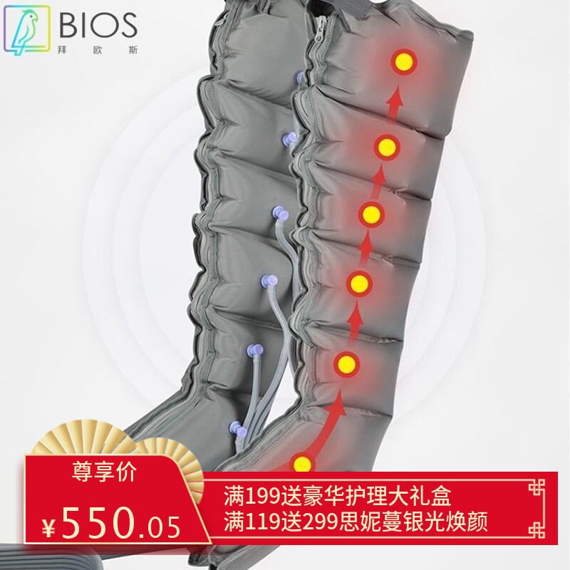 气动腿部按摩器偏瘫水肿胳膊循环空气波按摩仪康复揉捏气压按摩仪