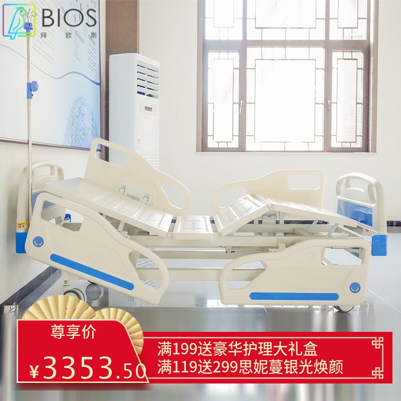 养老院瘫痪病人使用 起背抬腿升降病床多功能手动三摇护理床