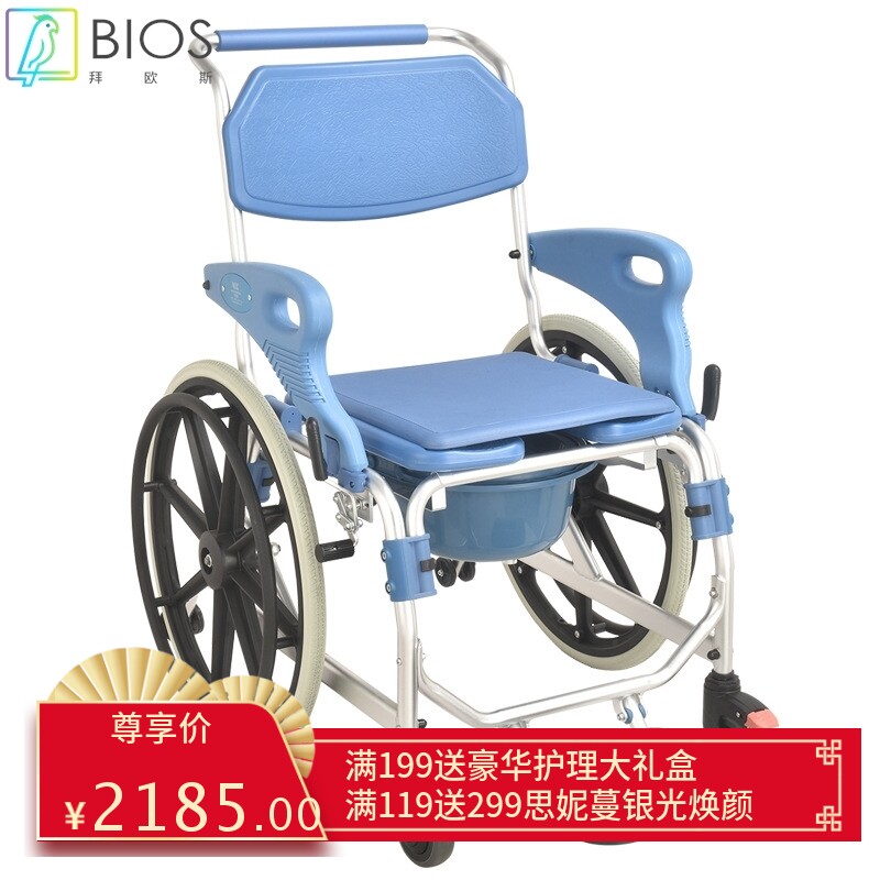 老年病人残疾人带轮坐便器椅可折叠老人洗澡椅家用移动马桶椅