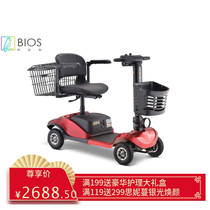 易乐老人代步车小型四轮电动车折叠老年人电瓶车便携残疾人四轮车