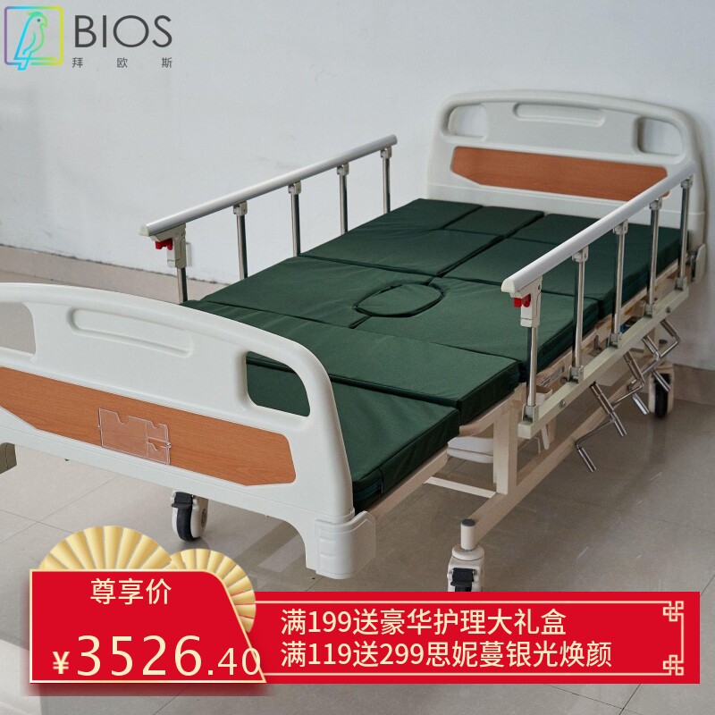 康复病人护理床双摇病床 养老院适老工程改造多功能床 门诊医疗床