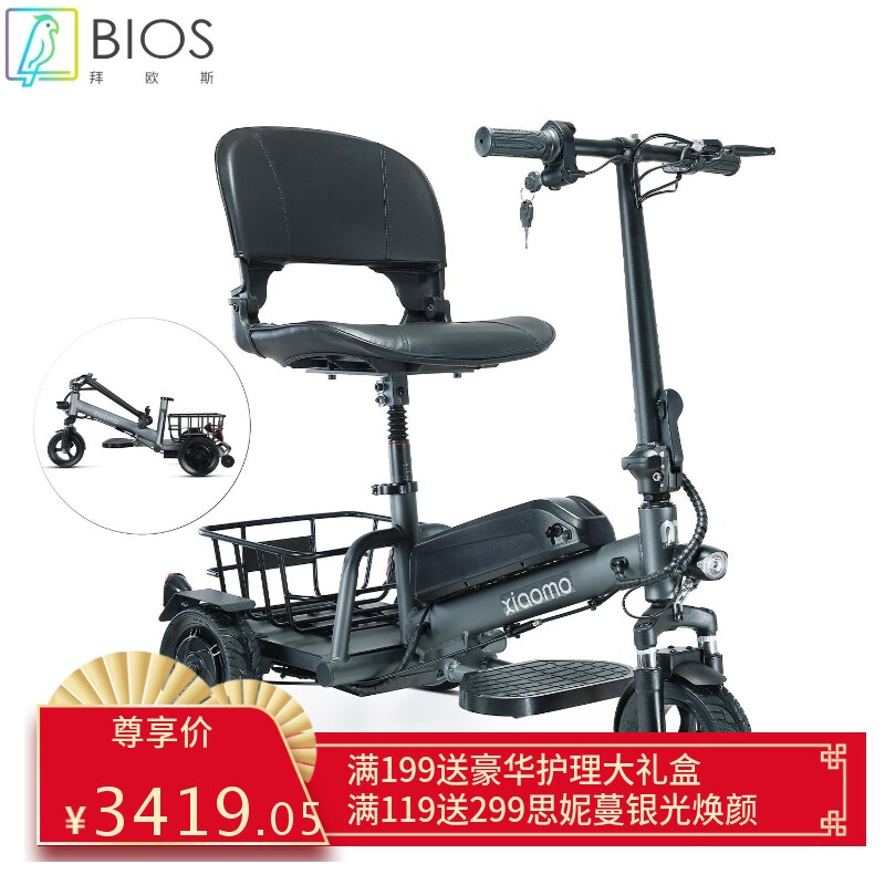 跨境出口铝合金超轻折叠三轮电动车老年代步车残疾人助力电瓶车