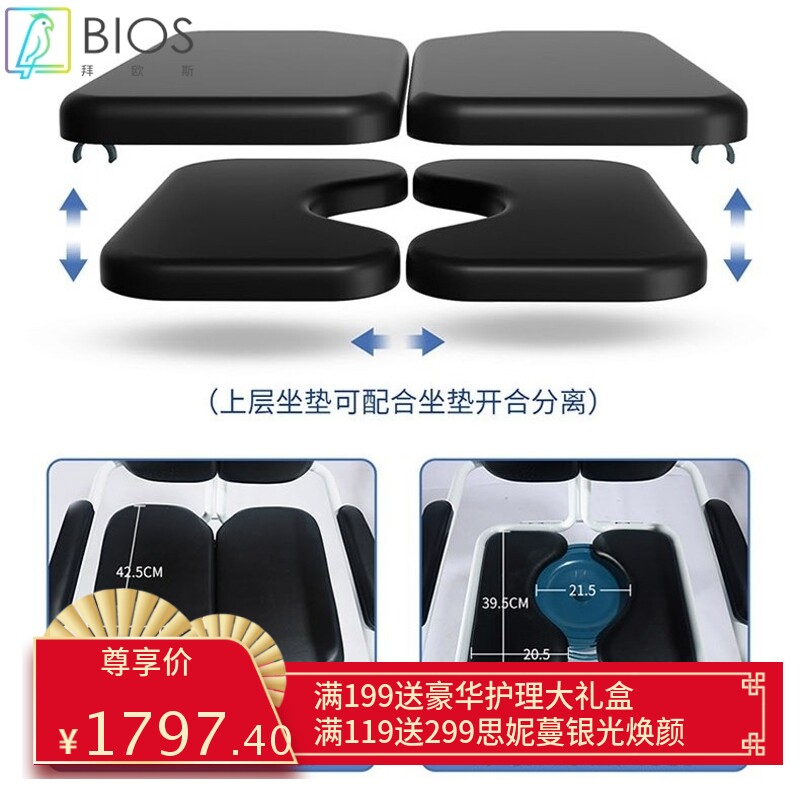 移位机瘫痪老年护理残疾人坐便椅免抱起卧床病人移位椅辅助起身器