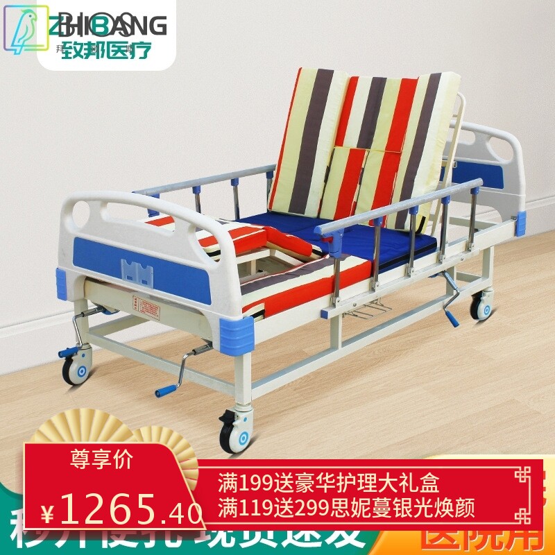 中曲多功能护理床 养老院医院瘫痪病人起背抬腿医疗床手动病床