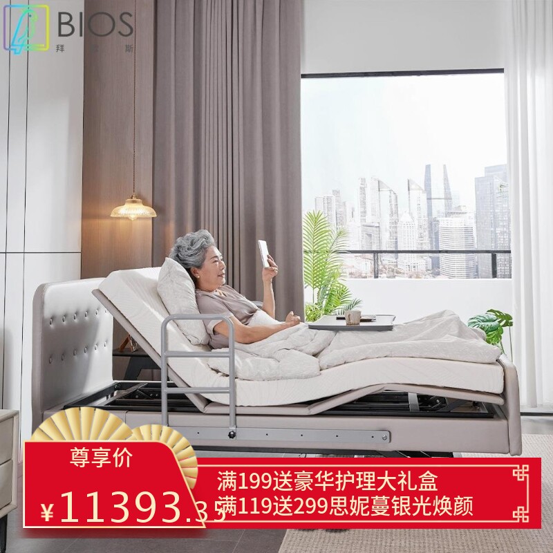 添康家庭护理床欧式皮艺床真皮大床多功能护理床全自动家用电动床