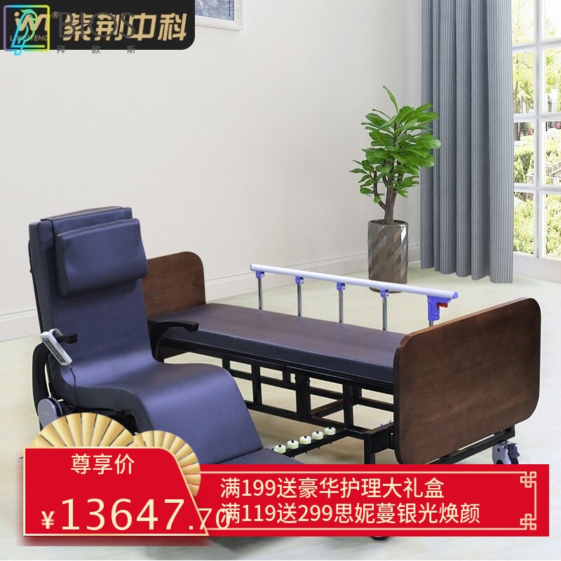 厂家直供 智能轮椅护理床电动病床医疗床轻松护理分离病床一件代