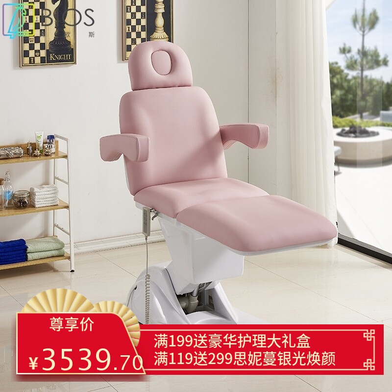 电动美容床注射美体纹绣床微整形手术床升降折叠纹身椅医疗牙科床