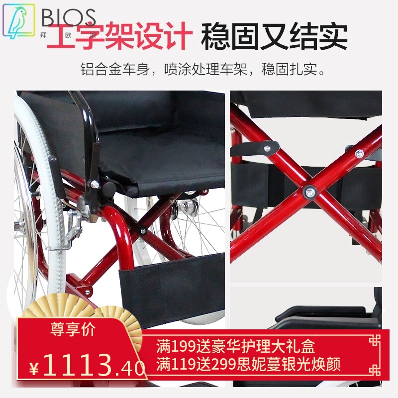 医疗康复设备低价残疾人可调节便携式CE证书折可叠式时尚手动轮椅