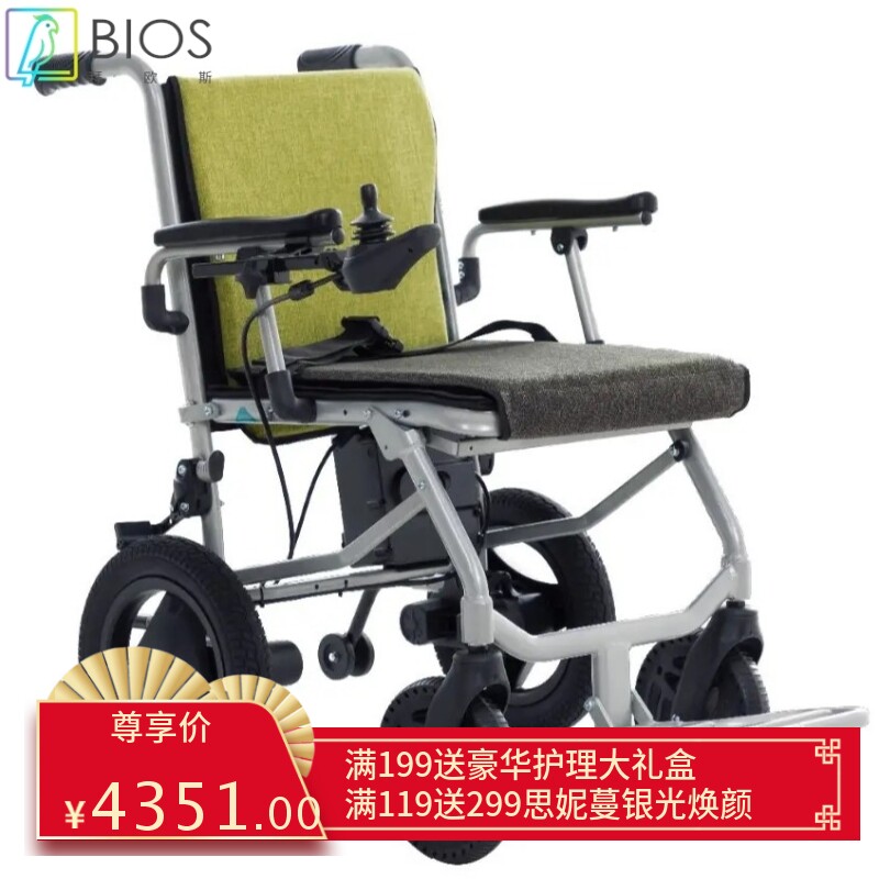外贸老年人锂电池电动轮椅铝合金折叠轻便轻便残疾代步车可上飞机