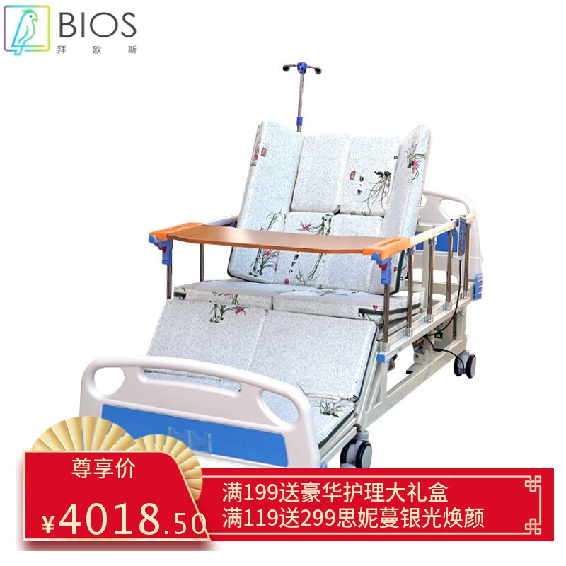 厂家全自动多功能家用病床瘫痪翻身护理床带便孔电动护理床