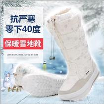 Minus 40 degree cold-proof shoes for women plus velvet and thickened snow boots waterproof thick sole anti-slip winter Northeast cold-resistant outdoor