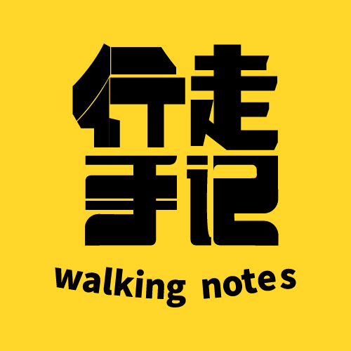 行走手记旗舰店