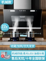 Специальная цена, двойной мотор шириной 700 + механические кнопки [самостоятельная установка]