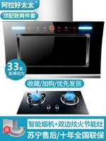 Высокие капюшоны с высоким уровнем 900 ослепительных огненных газовых плитов [включенная установка]