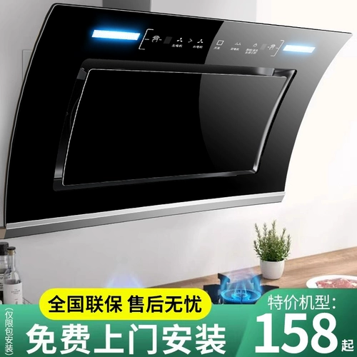 Sakura Fairy, большая вытяжка с всасыванием, домашняя кухня, двойной мотор, маленькая арендная вытяжка для дома, боковая вытяжка