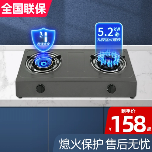 Газовая плита Sakura Fairy, двойная плита, плита на сжиженном газе, бытовая плита из нержавеющей стали, природный газ, огненная плита, старомодная газовая плита