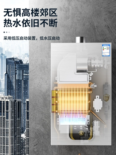 Alahotaita, газовый водонагреватель, электрический бытовой газовый сжиженный газ, сильная выхлопная газовая модель с постоянной температурой для купания